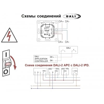 STEINEL Датчик присутствия Steinel PD-8 ECO DALI-2 UP black STEINEL Датчик присутствия Steinel PD-8 ECO DALI-2 UP black