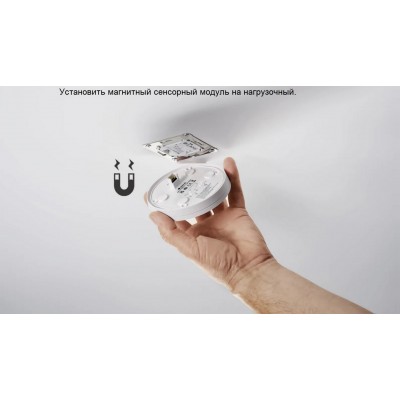 STEINEL Датчик присутствия PD-8 ECO DALI-2 UP white STEINEL Датчик присутствия PD-8 ECO DALI-2 UP white
