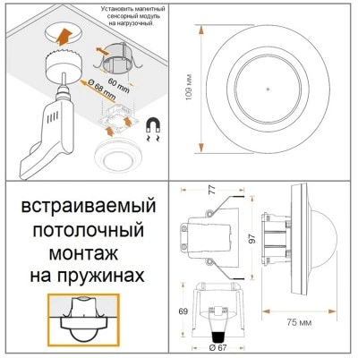 STEINEL Датчик присутствия PD-24 ECO DALI-2 DE black STEINEL Датчик присутствия PD-24 ECO DALI-2 DE black