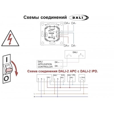 STEINEL Датчик присутствия PD-24 ECO DALI-2 UP black STEINEL Датчик присутствия PD-24 ECO DALI-2 UP black