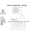 STEINEL Датчик присутствия PD-24 ECO DALI-2 UP black STEINEL Датчик присутствия PD-24 ECO DALI-2 UP black