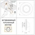 STEINEL Датчик присутствия PD-24 ECO DALI-2 UP white STEINEL Датчик присутствия PD-24 ECO DALI-2 UP white
