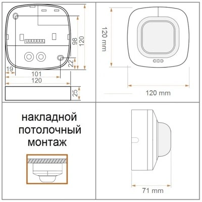 STEINEL Датчик присутствия IR Quattro COM1 AP STEINEL Датчик присутствия IR Quattro COM1 AP